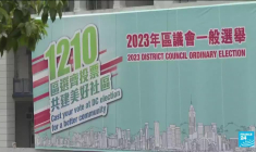 A Hong Kong, participation historiquement basse aux élections locales sans opposition