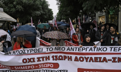Manifestation dans les rues de Thessalonique, en Grèce, lors d'une grève générale de 24 heures, le 1er octobre 2025 ( AFP / Sakis Mitrolidis )