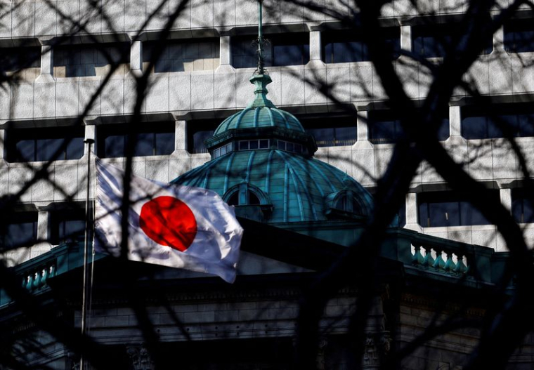 Le siège de la Banque du Japon à Tokyo