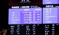 LA BOURSE DE TOKYO TERMINE EN LÉGÈRE HAUSSE