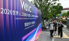 Des passants longent une affiche de la Conférence mondiale sur l'intelligence artificielle (WAIC), le 16 juillet 2026 à Shanghai en Chine ( AFP / Hector RETAMAL )