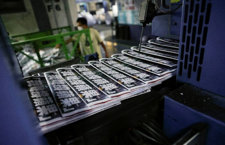 HONG KONG : LES CONTENUS D'APPLE DAILY TRANSFÉRÉS SUR DES SERVEURS DÉCENTRALISÉS