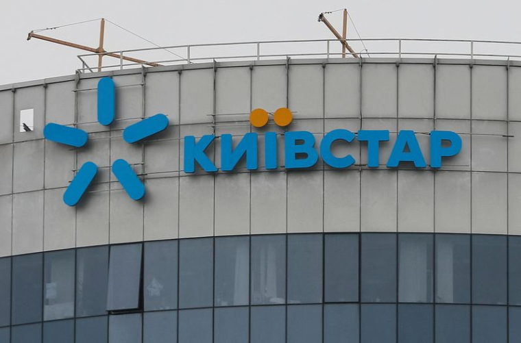 Le logo de l'entreprise de télécommunications ukrainienne Kyivstar