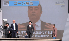 CARLOS GHOSN INTERDIT DE QUITTER LE LIBAN, SELON UN SOURCE JUDICIAIRE