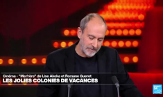 "Ma frère", l'énergie communicative de la jeunesse