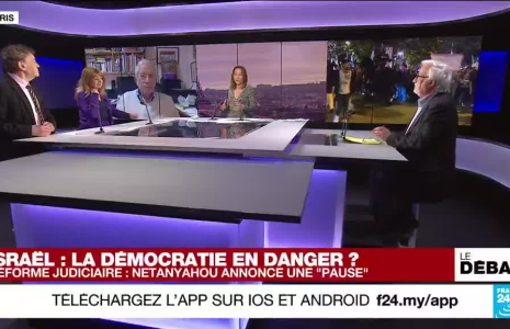Israël : la démocratie en danger ?