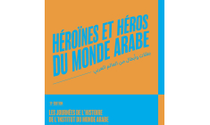Du 14 au 16 mars, l’Institut du monde arabe met le football à l’honneur