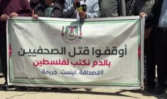 Gaza: Des journalistes se rassemblent pour la Journée mondiale de la liberté de la presse