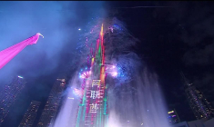 Des feux d'artifice au-dessus du plus haut gratte-ciel du monde à Dubaï pour accueillir 2026