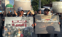 Des Arabes israéliens manifestent contre la guerre à Gaza