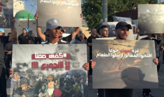 Des Arabes israéliens manifestent contre la guerre à Gaza