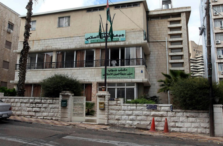 Des bureaux des Frères musulmans, et de son aile politique, le Front d'action islamique, le 4 avril 2011 à Amman, en Jordanie ( AFP / KHALIL MAZRAAWI )