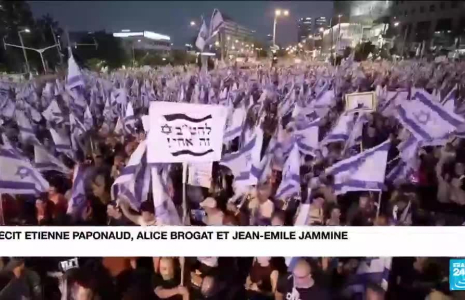 Israël : une clause de la réforme votée, mobilisation nationale ce mardi 11 juillet à l'appel de l'opposition