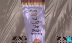 Rencontre inédite en Israël entre Antony Blinken et des ministres arabes