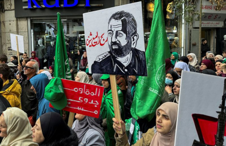 Manifestation à Ramallah