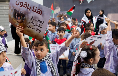 Manifestation de solidarité avec les Palestiniens de Gaza devant les bureaux de la Croix-Rouge à Beyrouth
