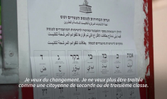 Israël: premières législatives depuis le 7-Octobre