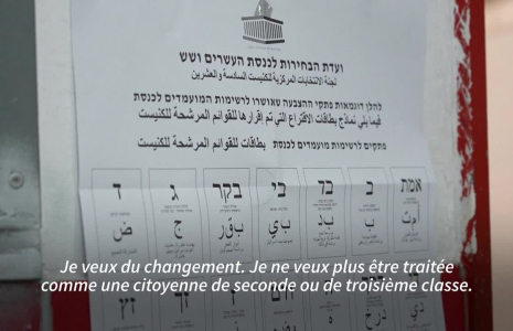 Israël: premières législatives depuis le 7-Octobre