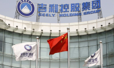 Vue générale du siège de Zhejiang Geely Holding Group à Hangzhou