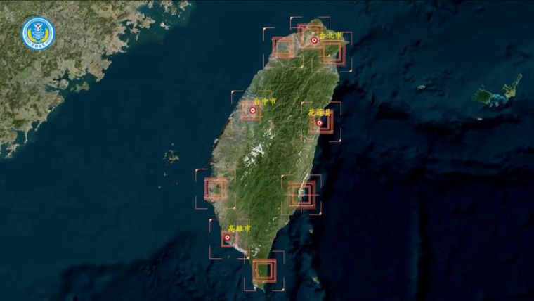 Une image de Taïwan