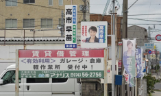 Japon : la conservatrice Sanae Takaichi première femme Premier ministre