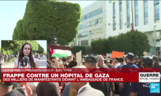 Hôpital bombardé à Gaza : manifestations en cours à Tunis