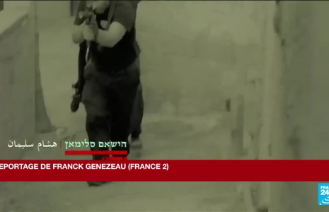 Attaques du Hamas sur Israël : pourquoi les renseignements israéliens n'ont-ils rien su ?