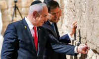 Benjamin Netanyahu et Marco Rubio en visite au mur des Lamentations à Jérusalem, le 14 septembre 2025 ( POOL / Nathan Howard )
