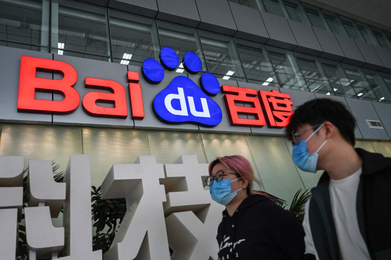 ( AFP / JADE GAO )