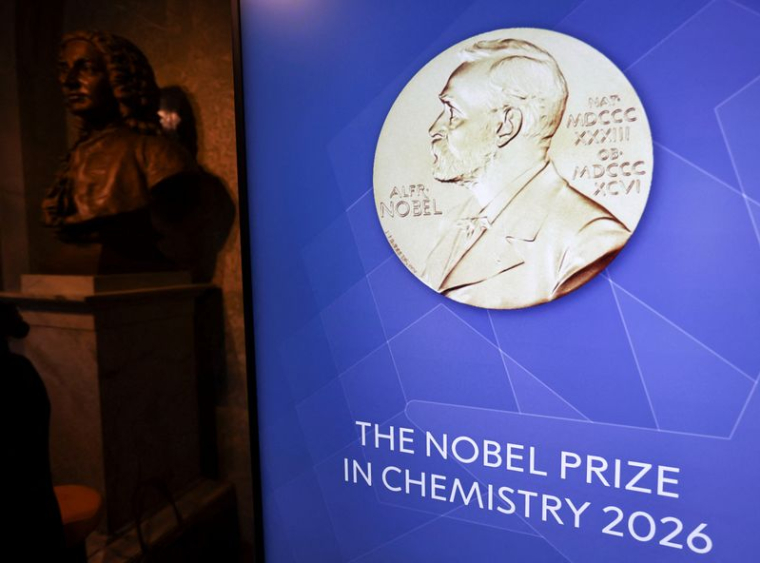 Vue du panneau du prix Nobel de chimie à l'Académie royale des sciences de Suède à Stockholm