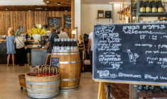 Des vins en vente au domaine viticole Psagot, dans la colonie israélienne de Shaar Binyamin, au sud-est de Ramallah, le 9 septembre 2026 en Cisjordanie occupée ( AFP / Ilia YEFIMOVICH )