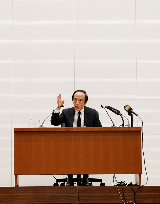 Le siège de la Banque du Japon à Tokyo
