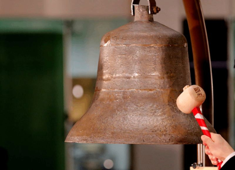 TOKYO TERMINE EN BAISSE