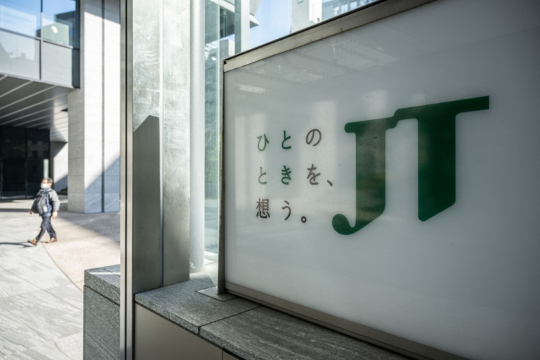 ( AFP / YUICHI YAMAZAKI )