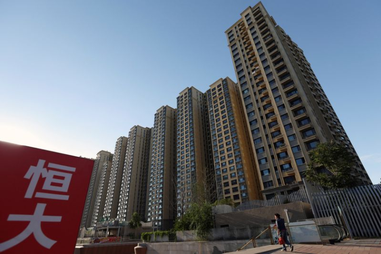 Un panneau Evergrande en Chine