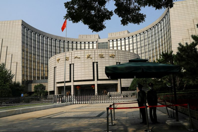 Le siège de la Banque populaire de Chine