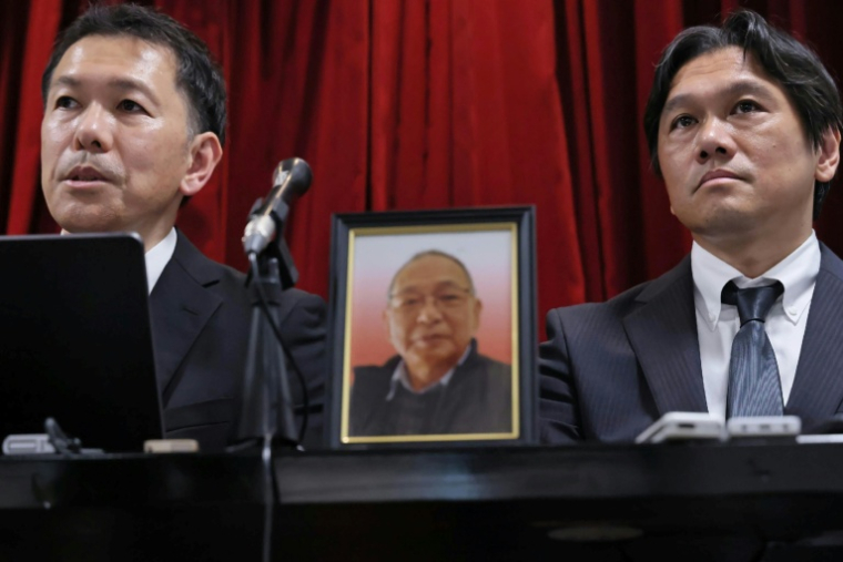 Un portrait de Shizuo Aishima (c), lors d'une conférence de presse donnée par ses fils, le 25 août 2025 à Yokohama, au Japon ( JAPAN POOL / JIJI PRESS / STR )