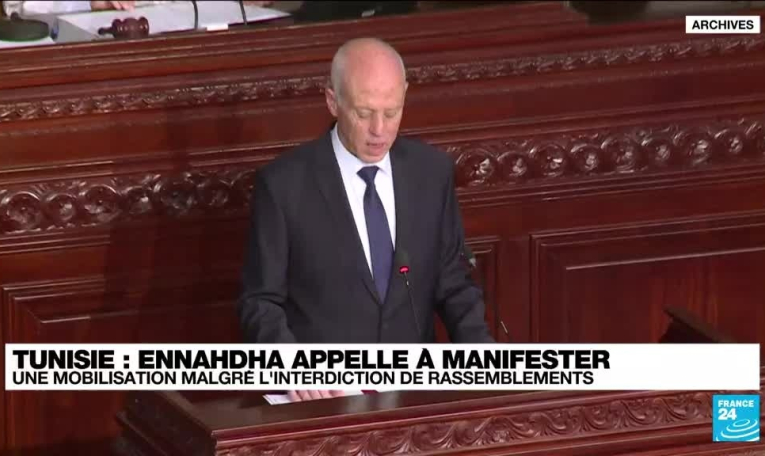 Tunisie : le parti Ennahda appelle à manifester malgré l'interdiction de rassemblements