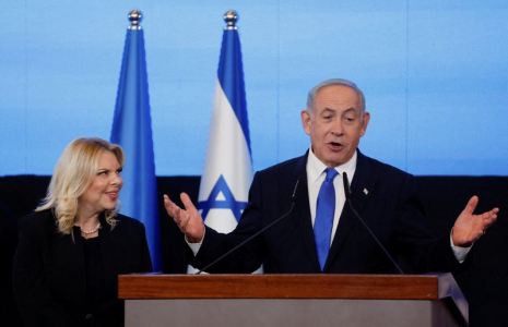 Benjamin Netanyahu, accompagné de sa femme Sara, s'adresse au siège de son parti Likud à Jérusalem