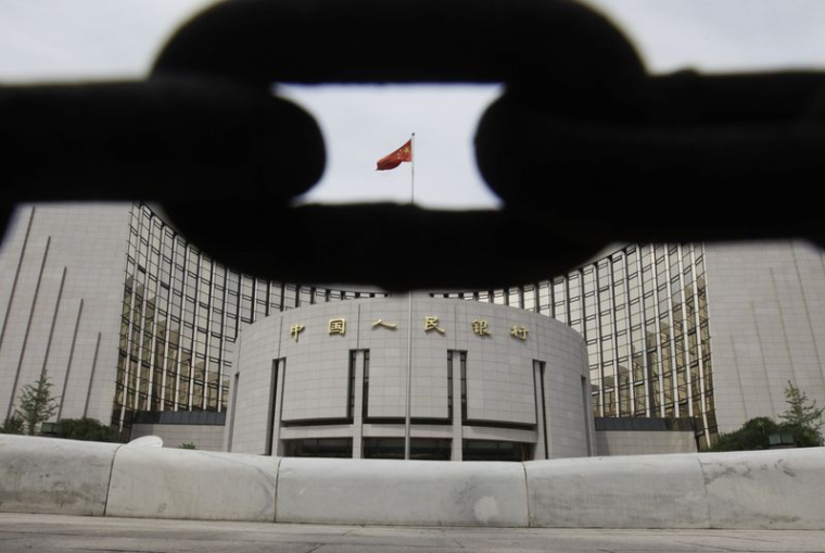 Le siège de la Banque Populaire de Chine