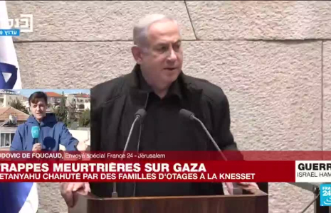 Benjamin Netanyahu annonce une "intensification" des combats à Gaza