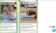 La désinformation se propage à très grande vitesse