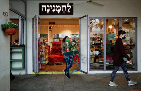 CORONAVIRUS-AVEC LE REFLUX D'OMICRON, ISRAEL ABANDONNE SON PASS SANITAIRE