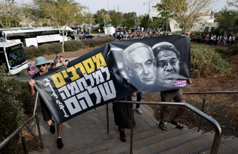 Une manifestation exigeant la fin de la guerre à Gaza, à Sderot