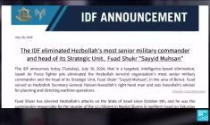 Israël vise un commandant du Hezbollah libanais dans la banlieue sud de Beyrouth