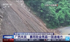 Le sud de la Chine ravagé par des inondations