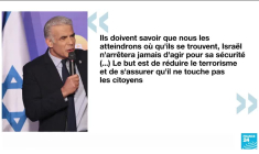 Six Palestiniens tués dans des raids israéliens, foule dense aux funérailles