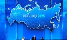 Le président russe Vladimir Poutine lors de sa conférence de presse annuelle le 19 décembre 2025 à Moscou ( AFP / Alexander NEMENOV )