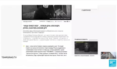 Mort de Daria Douguina : Kiev nie toute implication de l'Ukraine dans l'attaque