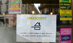 Le logo "fait maison" affiché sur la vitrine d'un restaurant à Paris le 15 juillet 2014 ( AFP / MIGUEL MEDINA )